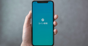 仮想通貨アプリ「コイン相場」、ビットコイン取引の体験機能を追加