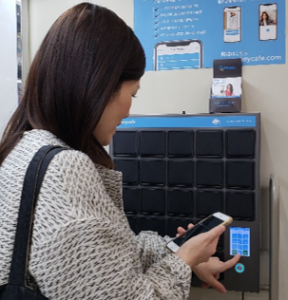 家事代行のカジー、キーカフェのIoTキーボックスで利用者宅の鍵の受け渡しサービス開始