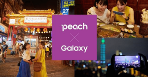 スマートフォン「Galaxy」ユーザー限定 格安航空「Peach」国内線搭乗でコーヒー無料プレゼント