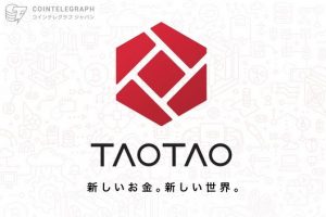 Yahoo! Japan IDでも開設できる！仮想通貨取引所TAOTAOの口座開設方法