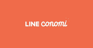 LINEのグルメレビューアプリ「LINE CONOMI」、2回以上投稿でLINE Pay（ラインペイ）残高1,000円分を全員プレゼント