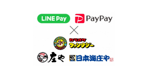 PayPay（ペイペイ）とLINE Pay（ラインペイ）、大庄グループの「庄や」「歌うんだ村」などで利用可能に