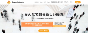 仮想通貨で金利が得られる？ステーキングの参加方法