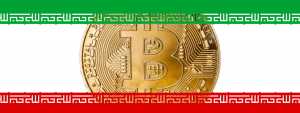 イランで仮想通貨マイニングの合法化進む