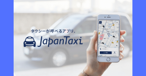 JapanTaxiと瀬戸内エリアの観光型MaaS実証実験アプリ「setowa」が連携へ