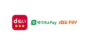 ファーストキッチンでau PAY、d払い、ゆうちょPayが利用可能に