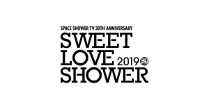 電子マネーQUICPay（クイックペイ）、「SWEET LOVE SHOWER 2019」で公式グッズが10%オフに 「スペシャキッチン」は100円引き