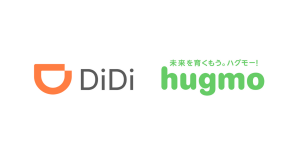 タクシー配車DiDi、保育クラウドサービス「hugmo」導入施設向けに2,000円分クーポンプレゼント
