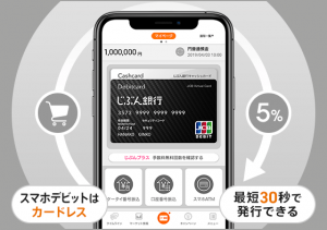 アプラスカード、Hulu視聴で100名に2,000円相当分のポイントプレゼント