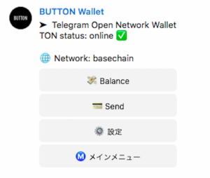 人気トークアプリ、テレグラムの独自ブロックチェーンが「オンライン」に
