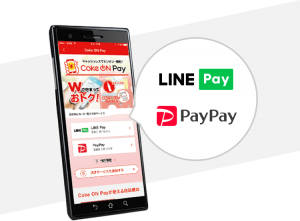 コカ･コーラ、自販機でLINE Pay・PayPay利用で最大800円相当還元中