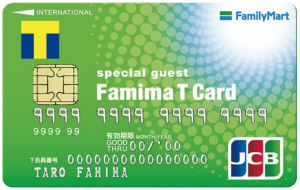 ファミマTカードiDアプリについて徹底解説！