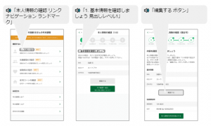 人事労務freee、従業員の年末調整で音声入力・読み上げに対応 視覚障害者、高齢者などをサポート