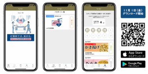 駅そばチェーン「しぶそば」、そばのサブスク「しぶそば定期券」を月3,500円で提供開始