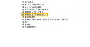 あおぞら銀行が貯金について調査 30％以上がスマホで貯金をしたい意向