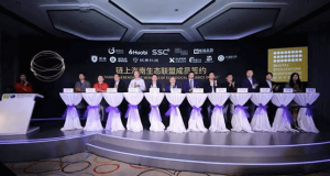 仮想通貨取引所Huobi、中国経済圏構想「一帯一路」の5ヶ国とブロックチェーン技術で連携