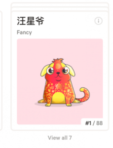 クリプトコレクション　これまでの道のり