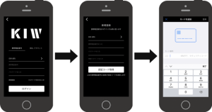 サービスエリアにコワーキングスペース設置へ 3者で共同研究・社会実験