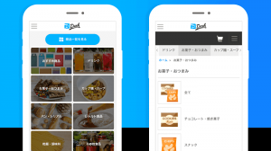ヤフーとイオン九州、最短30分で配達「PayPayダッシュ」福岡で実証実験へ