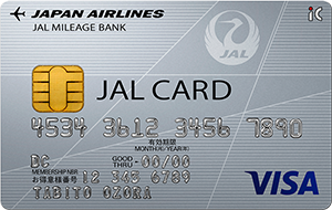 【本日終了】JALカード、3万円以上利用で最大1万マイル贈呈