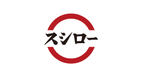 スシローのテイクアウト（お持ち帰り）について徹底解説！受け取りロッカーについても紹介