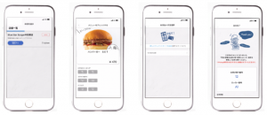注文から受取まで完全非接触なバーガーショップが中目黒に