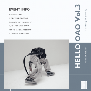 メディアアートから着想したハイブリッドフットウェア