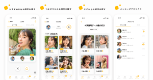 LINEのつながりで出会えるマッチングアプリ「HOP」に全国版