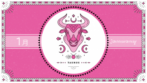 2021年1月の12星座占い【牡牛（おうし）座】BITDAYS horoscope