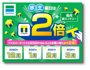吉野家で実質216円！3月はモバイルTカードと「超PayPay祭」の併用がおすすめ