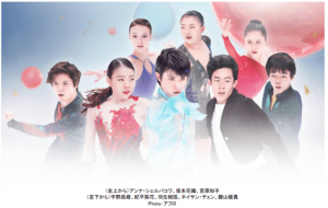 【本日配信】「世界フィギュアスケート選手権2021」FODプレミアムでノーカット生配信