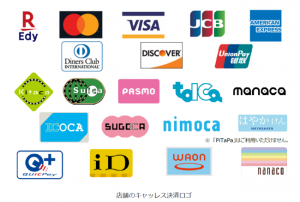 幸楽苑がクレカ、Suica、nanaco、iDなどキャッシュレス決済導入開始
