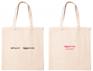 楽天モバイル、新店舗が六本木に。遠隔から非接触で接客も