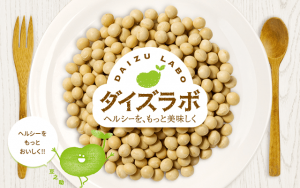 スーパーマーケットで買える大豆ミート商品7選