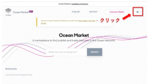 Ocean Market(オーシャン・マーケット)でステーキングする方法と注意点