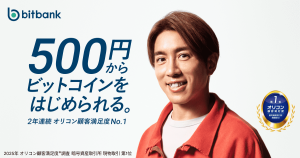 インドネシア政府がビットコイン国家準備金を検討！東南アジア発の暗号資産革命が始まる