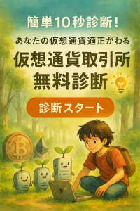 メタプラネット新会社「ビットコインジャパン株式会社」設立｜Bitcoin.jp取得で事業拡大【2025年最新】