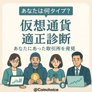 FRB会合とは？2025年の日程と市場への影響を徹底解説