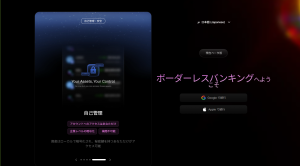 Triaカードとは？年会費・手数料・ラウンジ・ATM・税金まで、メリット/デメリットと口コミを網羅解説