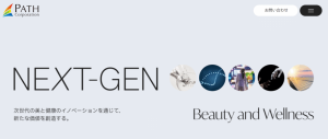 東証上場のパス株式会社(3840)、保有ビットコインを全額売却し約1800万円の利益