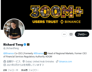 Binanceリチャード・テン氏が語る仮想通貨暴落の真因