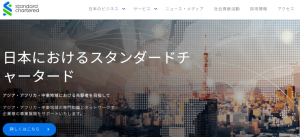 スタンダードチャータード銀行が2026年ビットコイン価格予想を5万ドルに下方修正