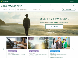 SMBC日興証券がDeFi事業に本格参入！新部署「DeFiテクノロジー部」設立