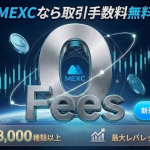 CFTC、仮想通貨担保の運用要件を初めて明確化｜デリバティブ市場統合が加速